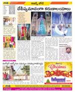 Hyderabad Constituencies