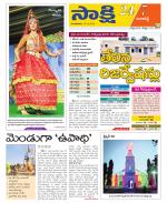 Ranga Reddy District