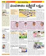 Ranga Reddy Constituencies