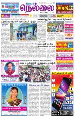 Nellai District-Tirunelveli Supplement