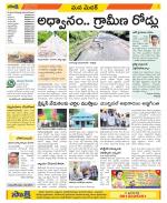 Medak Constituencies