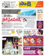 Visakhapatnam District