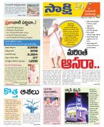 Jayashankar District