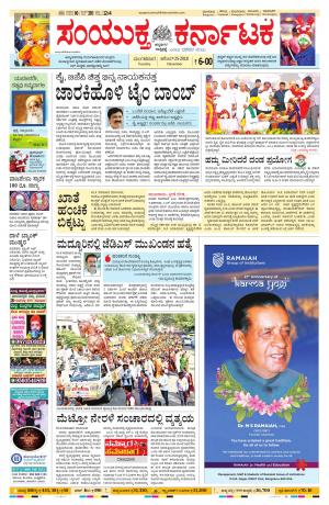 December,25,2018,bangalore