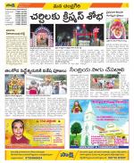 Chittoor Constituencies