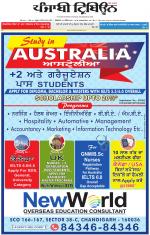 Punjabi Tribune (Delhi Edition)