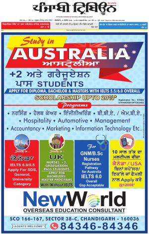 PT_25_December_2018_Delhi