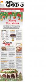 Prayagraj Hindi ePaper, Allahabad Hindi Newspaper - InextLive