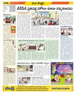 Vijayanagaram Constituencies