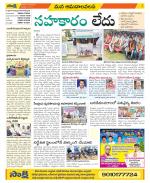 Srikakulam Constituencies