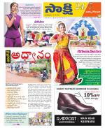 East Godavari District