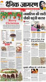Dehradun Hindi ePaper, Dehradun Hindi Newspaper - InextLive