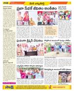 Hanamakonda Constituencies