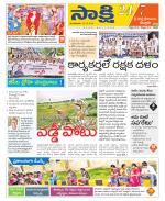 SPSR Nellore District