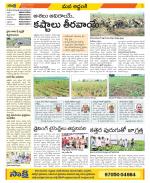 Prakasam Constituencies