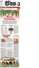 Lucknow Hindi ePaper, Lucknow Hindi Newspaper - InextLive