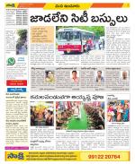 Nizamabad Constituencies