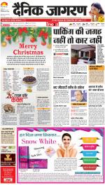 Meerut Hindi ePaper, Meerut Hindi Newspaper - InextLive