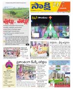 Vijayawada City