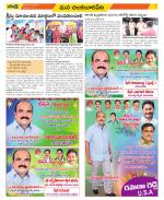 Guntur Amaravathi Constituencies