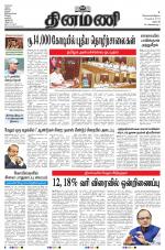 Dinamani - Dharmapuri