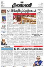 Dinamani -Tirunelveli