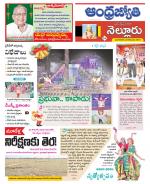 Nellore District