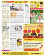 Kurnool Constituencies