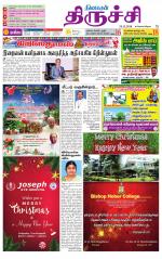 Trichy Supplement