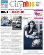 December 7-13 Vol-4, Issue-49