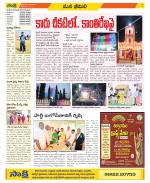 Visakhapatnam Constituencies