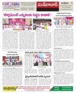 Hyderabad Constituencies