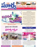 Karimnagar