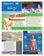 Khammam