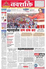 Navshakti Epaper