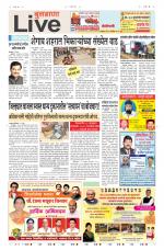 Buldhana Live