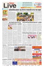 Chandrapur Live