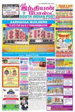 South Indian Post