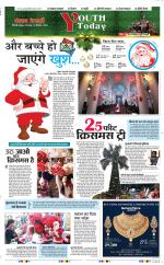 Punjab Kesari Youth Today