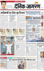 Dainik Jagran