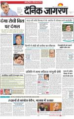 Dainik Jagran