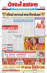 Ahmedabad Gujarati (Morning Daily)
