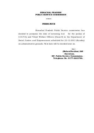 HPPSC C.D.P.Os and Tehsil Welfare Officers (Class-II) Exam: Postponed 