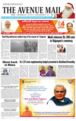 The Avenue Mail, December 25th 2018