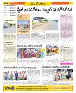 Mahabubnagar Constituencies