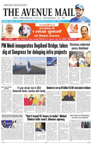 The Avenue Mail, December 26, 2018