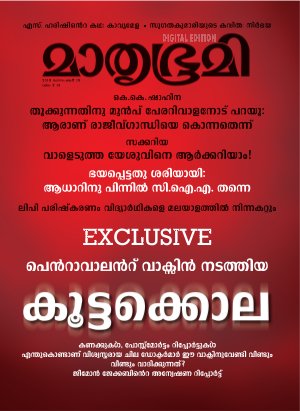 Weekly-2013 December 15