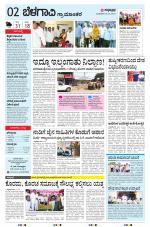 BELAGAVI RURAL