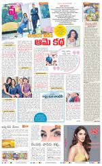 Navya Daily