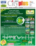 Vol-5,Issue-50,Dt.Dec8-14,2013